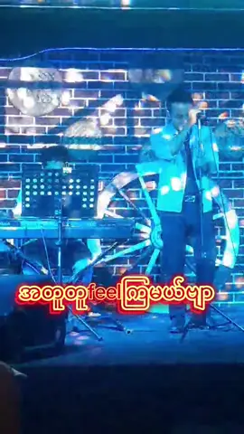 #fyp #funny #ရောက်ချင်တဲ့နေရာရောက်👌 @Nay Yeik @ChoChoTun  ကုလားပဲမမ 