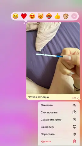 Спойлер: утром тоже был с одной и последующие 2-3 тоже #беременность #юмор #роды #декрет #мамочкавдекрете