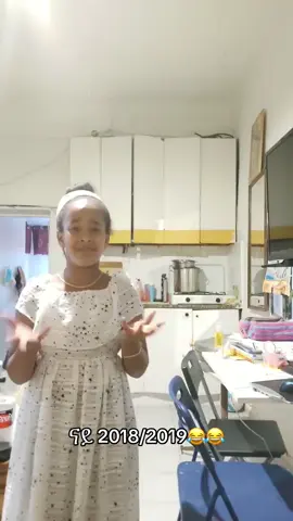 #creatorsearchinsights #bergednihamedu✊💙🤜🤛 #galhazemo💙🦋 #eritreantiktok #hazomoadey 