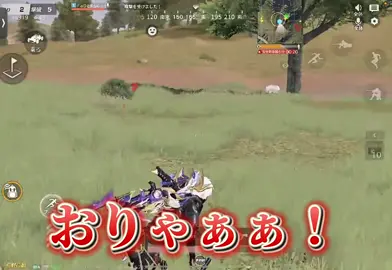 夏休みの荒野行動おもろすぎやろWWW #荒野行動 