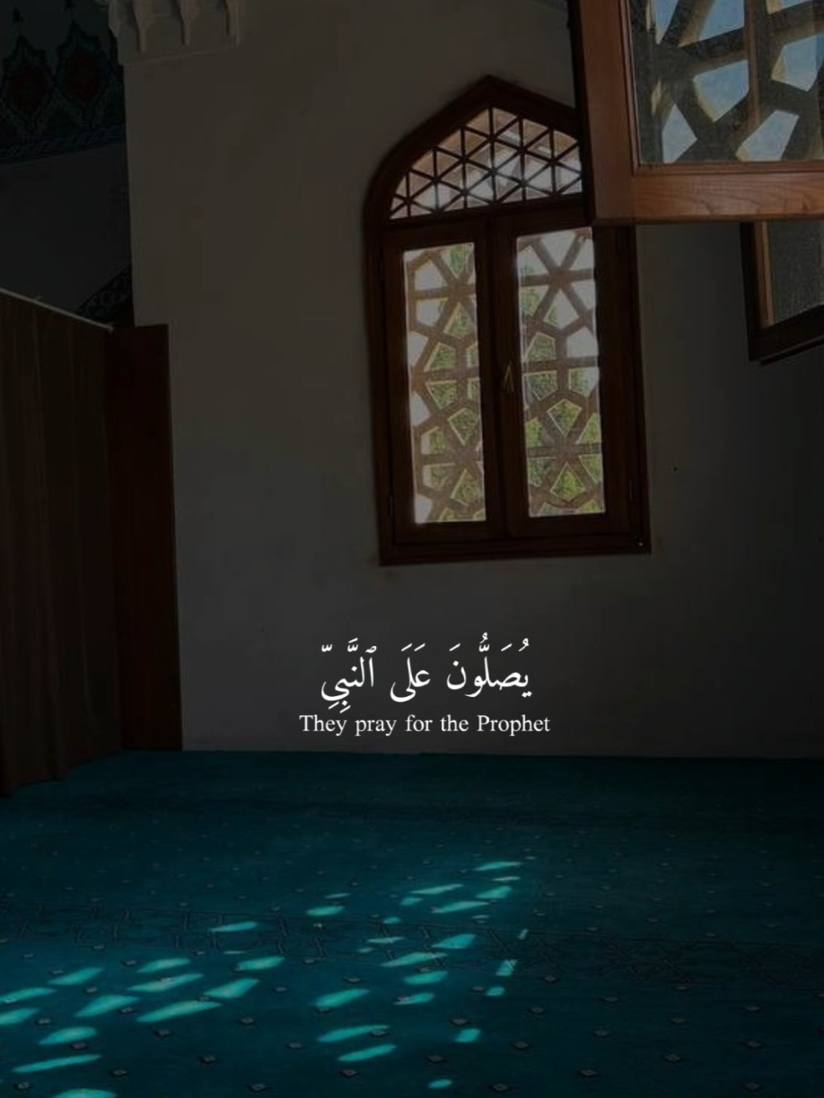 #ان_الله_وملائكته_يصلون_على_النبي #قران_كريم #quran #foryoupage #ماهرالمعيقلي 