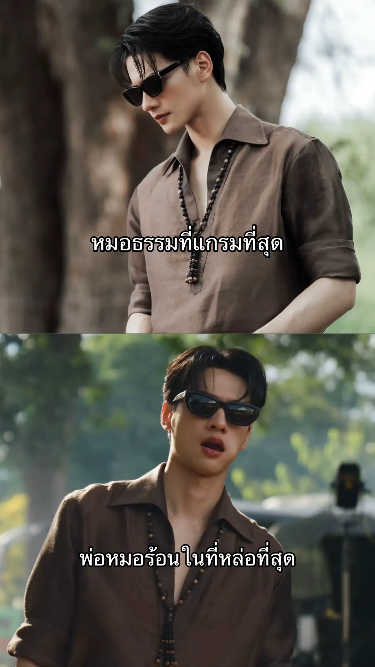 หมอเดียวที่มาแรงในตอนนี้ 📍พ่อหมอภรัณ (เขมจิราต้องรอด) 🫰 #เขมจิราต้องรอด ทุกวันเสาร์💕