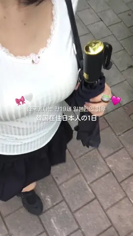 韓国在住日本人の1日🍓 #Vlog #生活音vlog #生活音asmr #브이로그 #일본인 