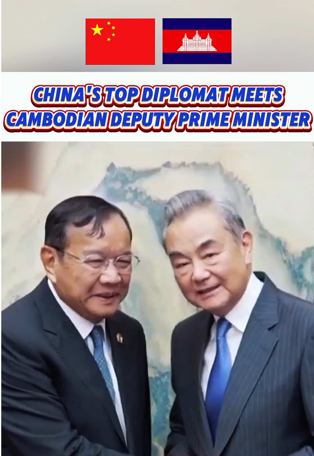 #China's Top Diplomat Meets #Cambodian Deputy Prime Minister #ChinaCambodia #Diplomacy #Cooperation