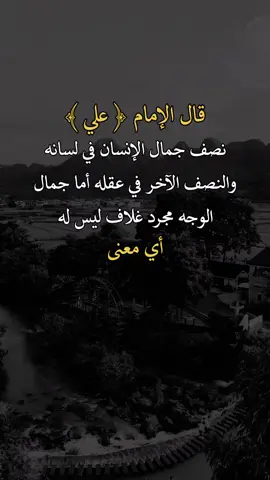 #اكسبلورexplore #عبارات 