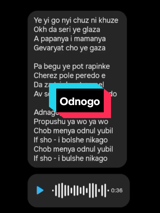 Odnogo💨 #Odnogo #lirikdugong #coversong #music #fyp 