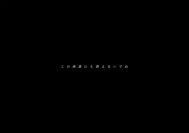 乃紫 「1000日間」 #乃紫 #1000日間 #この曲誰にも教えないでね #歌詞動画 #おすすめ #配布 