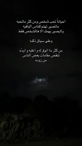 احبك ʸ❤️                                                          #explore #fyp #اكسبلورexplore #foryou #viral 