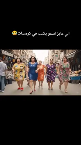احنا بنحبك ياخالد😂😂💔 #viral  #veo3  #ذكاء_اصطناعي  #شعب_الصيني_ماله_حل😂😂  #نتيجه_الثانويه_العامه 