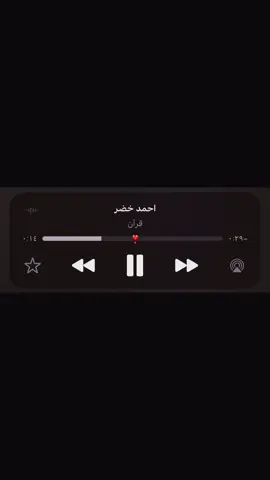 #صدقه_جاريه_لوالد_صديقتي #foryou #استغفرالله #اكتب_شي_توجر_عليه #قران 