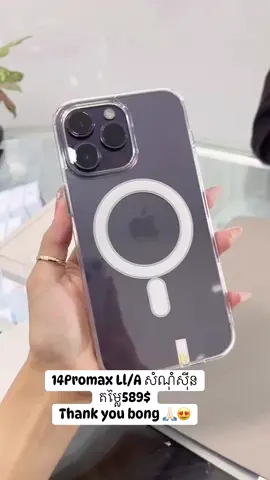 #14promax មួយទឹកសំណុំស៊ីនLL/A តម្លៃ589$➡️សូមចុចត្រង់នេះដើម្បីស្វែងរកទីតាំង: https://goo.gl/maps/LJLCDTwiSotrq8Yt7 Tel : 066 888862, 077 326677, 096 8009006 Telegram https://t.me/Tep_Phorn_Phone_Shop