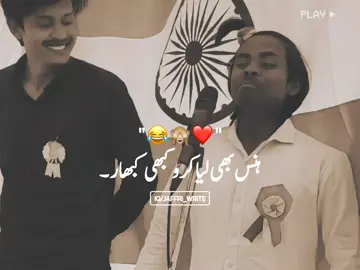 Don't under review My Videos🥹💔~ . . . #foryou #foryoupage#fyp#funny #funny #funnyclips#fun#chill#reels#viral #trend #trending #views #unfreezemyaccount #grow#growmyaccount #view #jaffri_write 