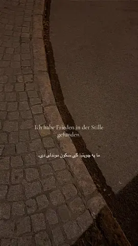 Ich habe Frieden in der Stille gefunden.