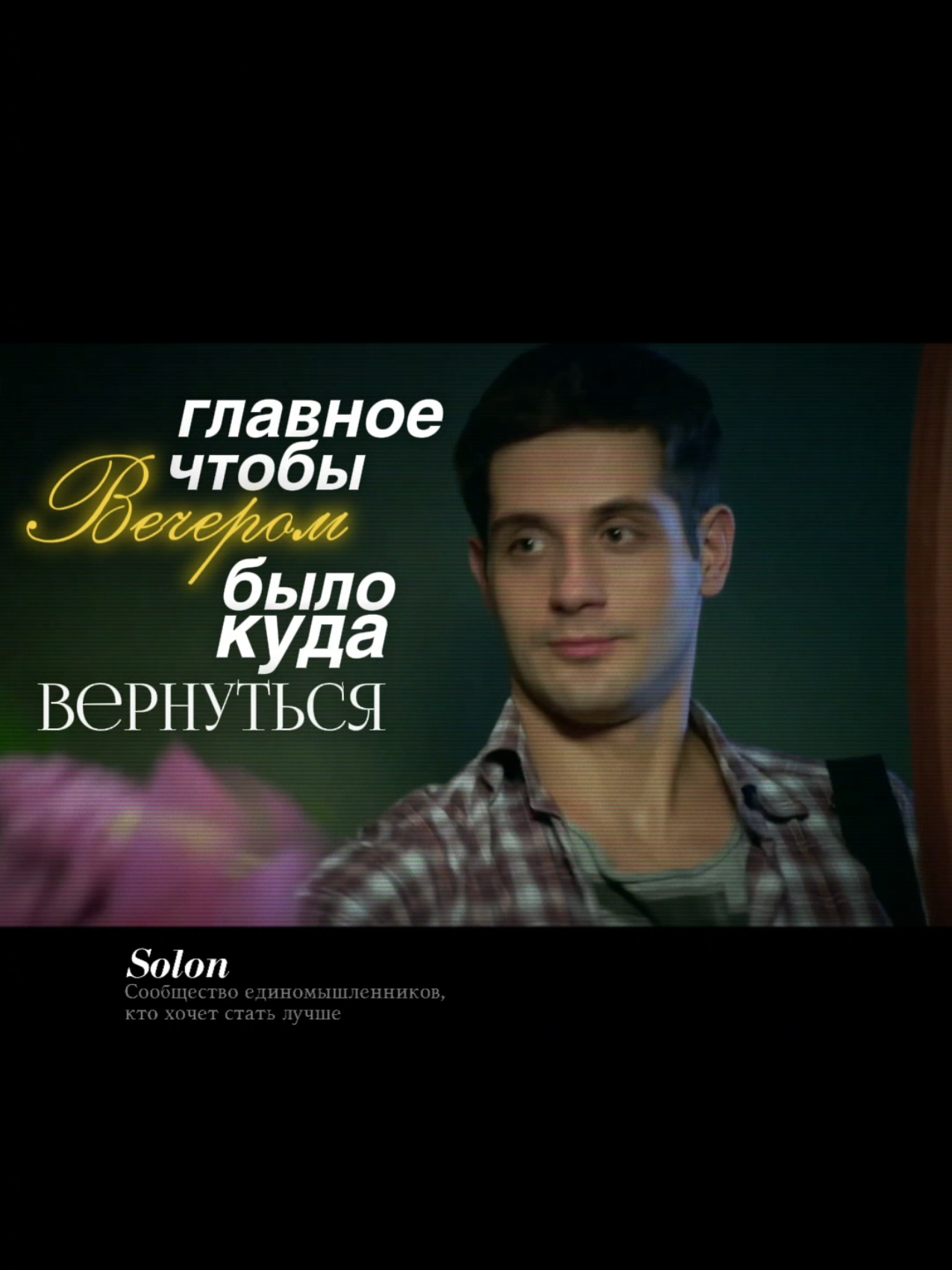 Я понял одну важную вещь... #цитаты #кухня #макс 