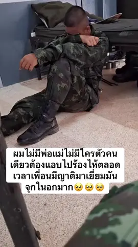 #เทรนด์รนด์วันนี้อันดับ1 ส่งกำลังใจให้สู้ๆน่ะ