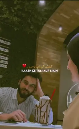 haye lines❤️‍🩹🥰👌@ishwa_lyrics008 @𝑅𝑒𝒽𝒶𝓃 𝒥𝒶𝒶𝓃𝒾🖤✌️ @TiktokPakistanOfficial #lines #foryou #sadlines #dilkibaat #mohabbat     