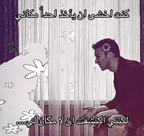 حذفته ورجعت نزلته مره ثانية #fyp #اكسبلورexplore #رياكشن #حزن #السعودية 