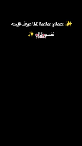 #نص_إلى_كلام 