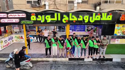 #مطعم_الورده 