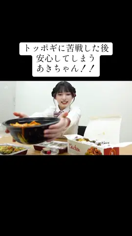 あきちゃん可愛すぎるwww！みんなに見せたかったんだよね！びっくりしたお顔も可愛い！#菅田愛貴 #超ときめき宣伝部 #CapCut 