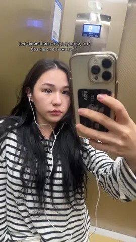 #динаратиловова #fyp #вселенная #духовность 