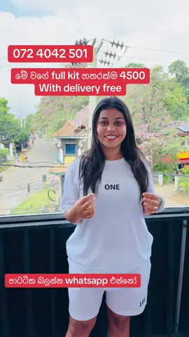 මේ වගේ full kit හතරක්ම 5500 කට ගන්න පුලුවන්. ඒ විතරම්ක්ම නෙවෙයි delivery free හොදේ.. 😍😍😍😍😍#onlineshopping #fullkit #cod #foryou #onmillionaudition 