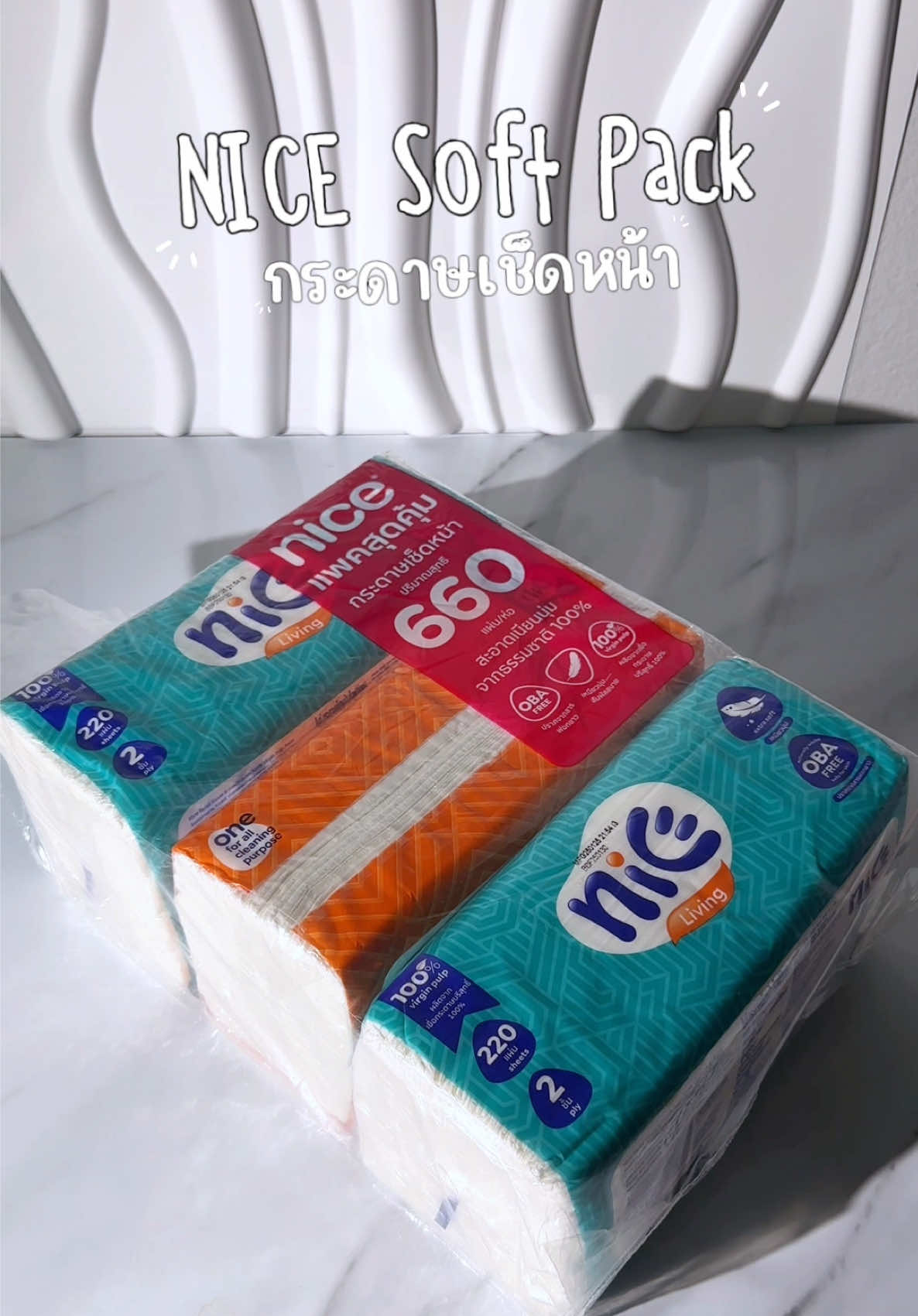 ของมันต้องมี! ทิชชู่ Nice Soft Pack นุ่มจริง ไม่บาดผิว หยิบใช้กี่ทีก็ฟีลดี พกง่าย ใช้สะดวก จะเช็ดหน้า เช็ดมือ หรือซับน้ำตา ก็มั่นใจ @Paseo & Nice Thailand  #NiceThailand #NiceMyLife #NiceEverydayCare #ไนซ์ทิชชู #สะอาดมั่นใจใช้NICE       