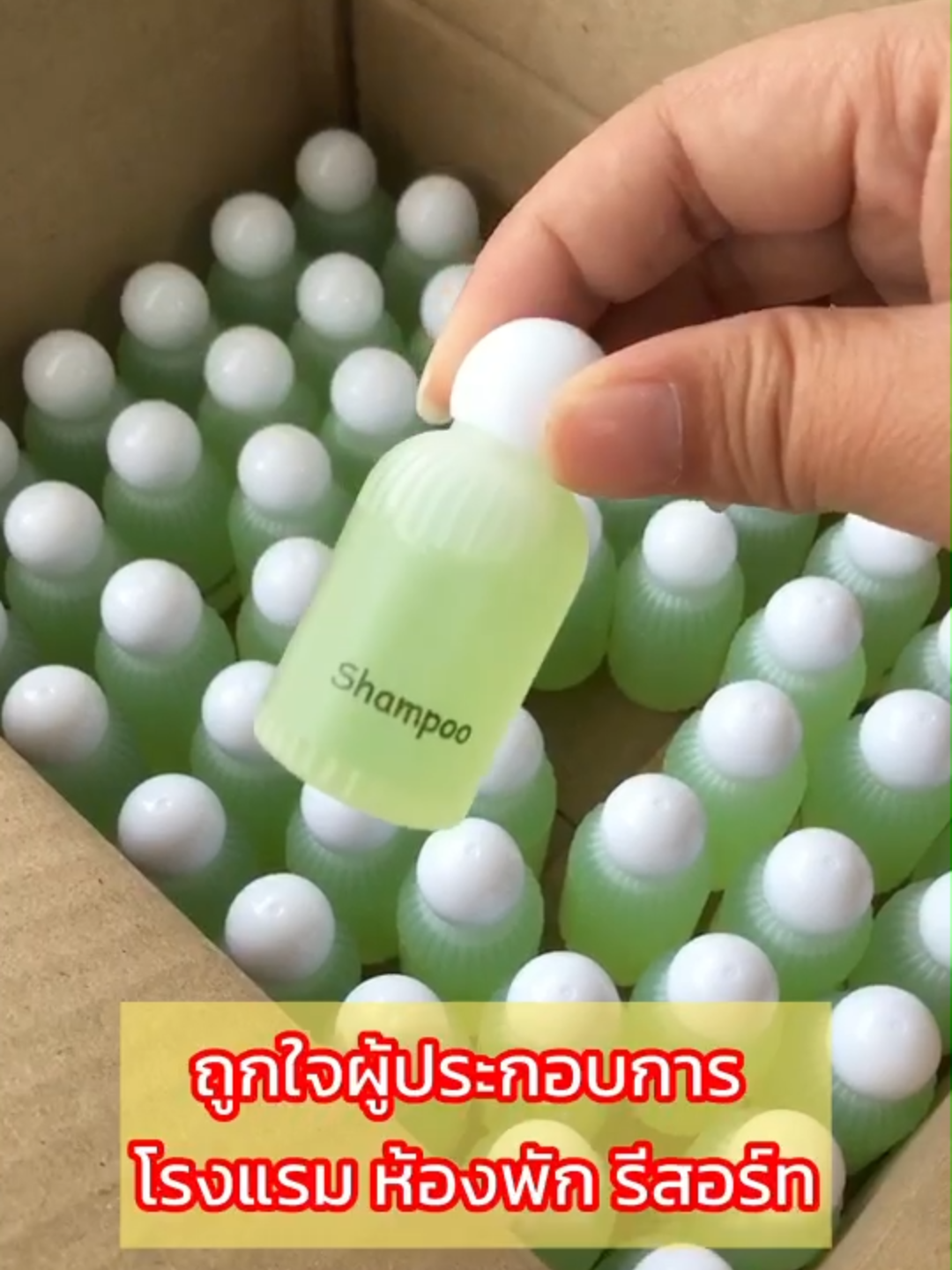 มาเติมสต็อกแล้ว!! แชมพู 20 ml. น้ำยาใส/มุก แพ็ค 100 ขวด หรือแพ็คประหยัด 50 ขวด รีบสั่งก่อนของหมดน๊าาา #โรงแรม #อาบน้ํา #โรงแรมรายวัน #แชมพู #ยาสระผม #ห้องพักสวย #ห้องพักชั่วคราวสวยๆ #รีสอร์ท #บังกะโล #airbnb #อพาร์ทเมนท์ #โรงเรียน #ค่ายลูกเสือ #ค่ายทหาร