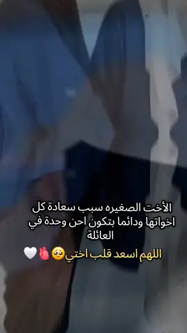 #شعب_الصيني_ماله_حل😂😂 #هاشتاقات_تيك_توك_العرب 