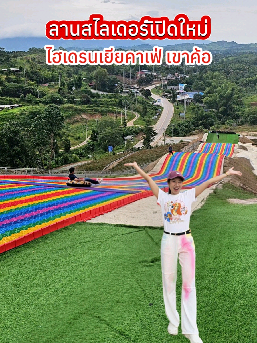 เปิดใหม่ แบบใหม่มากกก..  ลานสไลเดอร์ Rainbow เขาค้อ เพชรบูรณ์ ไปลองมาให้แล้ว ลานสูงใหญ่ ตระการตา สนุก ตื่นเต้น มีทุ่งดอกไม้ให้ชมด้วยค่ะ 📍ไฮเดรนเยีย คาเฟ่ เขาค้อ พิกัด : เขาค้อ เพชรบูรณ์  เปิด : 8:00-17:00 น.  #เขาค้อ #เพชรบูรณ์ #ไฮเดรนเยียคาเฟ่เขาค้อ #สไลเดอร์ #โอเด็ตรีวิว 