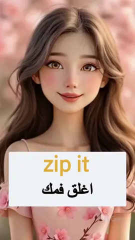 تعلم الإنجليزية باسهل الطرق 💮💮  #tiktokviral #viral #fyp #الانجليزية #تعلم_على_التيك_توك 