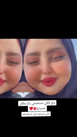 #creatorsearchinsights الاصدار الجديد من شركة هايدروكسي الامريكية مع كارت ضمان 🇺🇸🇺🇸💯 🖤توفر المسمن العالمي الامريكي هايدروكسي وجه وجسم عام شغله اقوى وافضل واسرع من الاصدار القديم الاصلي المختوم 👍  HYDROXYCUT WEIGHT GAINER كبسول مسمن عام وفاتح للشهية بالجينسنغ لزيادة الوزن وبشكل طبيعي من دون حبس السوائل مجرب و فعال 100% ليـس له اي اثار جانبيــة.يعمل على تطوير العضلات وتحسين اللياقة البدنية  تقوية الجسم بشكل عام ومنحه الطاقة اللازمة مقاومة التعب والاجهاد تنشيط جهاز المناعة 🖤غني بجميع الفيتامينات والبروتينات (( الجلوتاثيون والجينسنغ وفيتامينات B+D وفيتامينC)) التي تعمل على توريد الخدود وتغذية البشرة حيث يقوم ببنائها وتسمينها 🖤اضافه إلى بناء أنسجة جديدة لتجديد حيوية الجسم  🖤يعمل على تقوية الأعصاب وزيادة معدل الذكاء والتركيز 🖤يعتبر الحل النهائي لتخلص من قلة الوزن والضعف المفرط ✅طريقة الاستخدام 💞 كبسولتين في اليوم قبل الوجبات الرئيسية  بربع ساعة  🚘 يوجد خدمة توصيل لجميع محافظات العراق 🚘 #fyp #f #مشاهدات #متابعه_ولايك_واكسبلور_فضلا_ليس_امر 