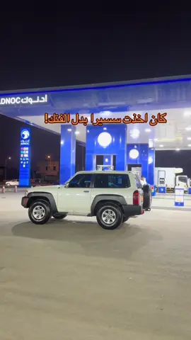 فتككك وبس😎 #اكسبلور #حرب_3511 #فتك 