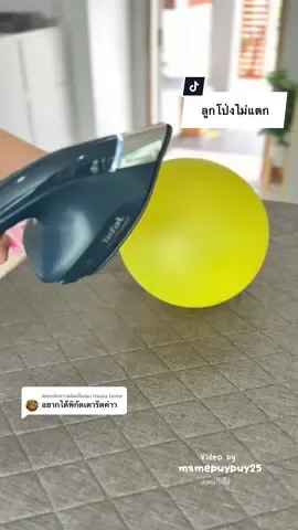 ตอบกลับ @Haaaa tamm รีดไว ไม่เมื่อยมือ ไม่ต้องง้อโต๊ะ! เตารีดไอน้ำ 2in1   JF4034  เบา แรง รีดเรียบทุกมุม แม่บ้านต้องมีติดบ้าน ราคาดีมากตอนนี้! 🧺 #Tefal  #เตารีด  #เตารีดไอน้ำ #DuoPower #รีดง่ายไม่ง้อโต๊ะ 