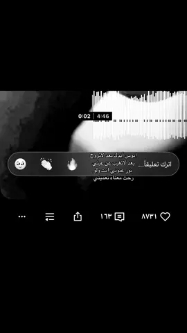 #اغاني #عراقي #اكسبلور #fyp 
