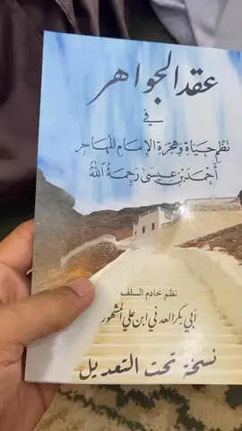 لا أبكي على تقصيري في الدنيا، ولكني أبكي على تقصيري في علمي الديني. 