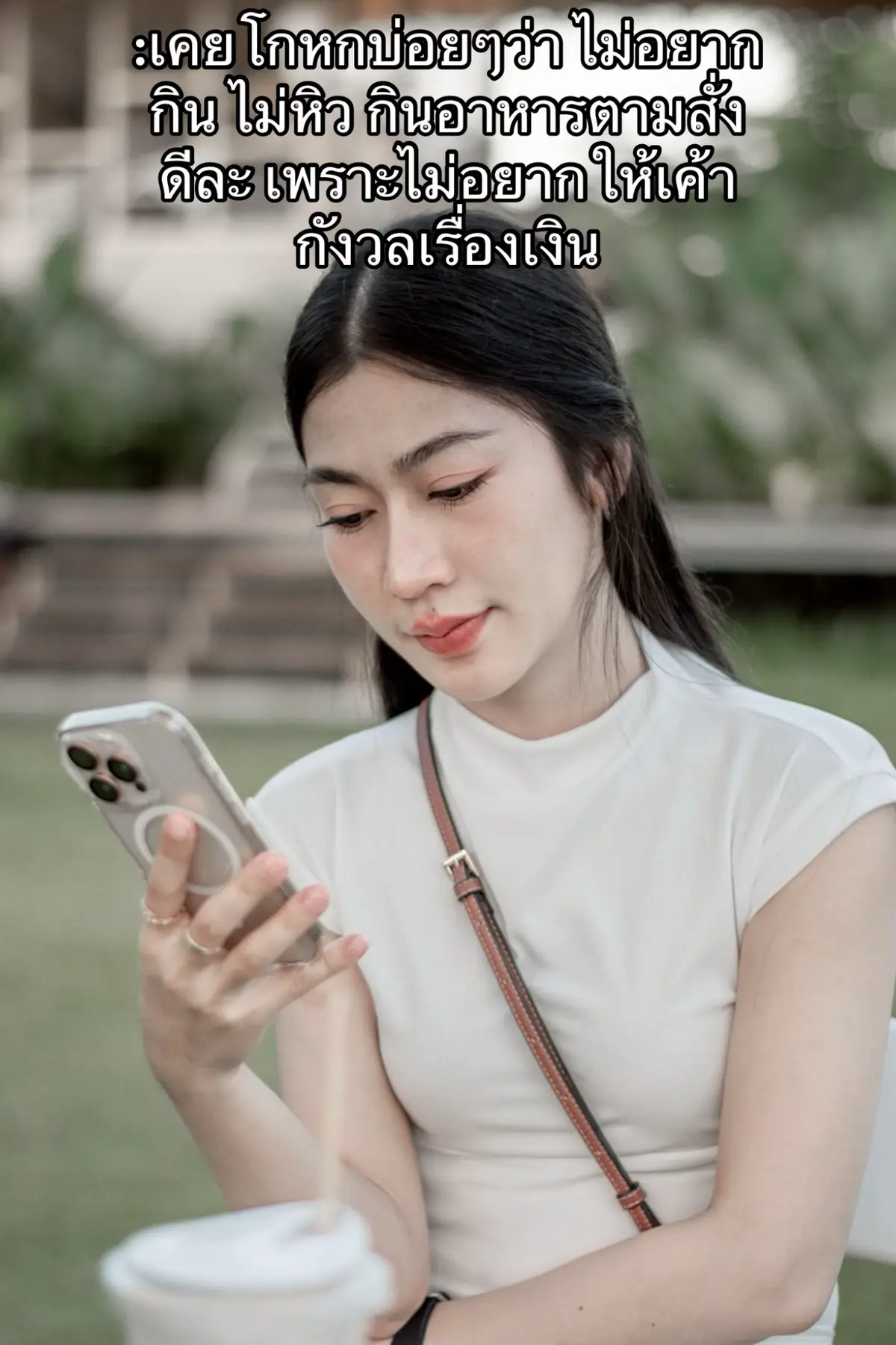 ชาบูมั้ย? #เคยโกหก #โกหก 