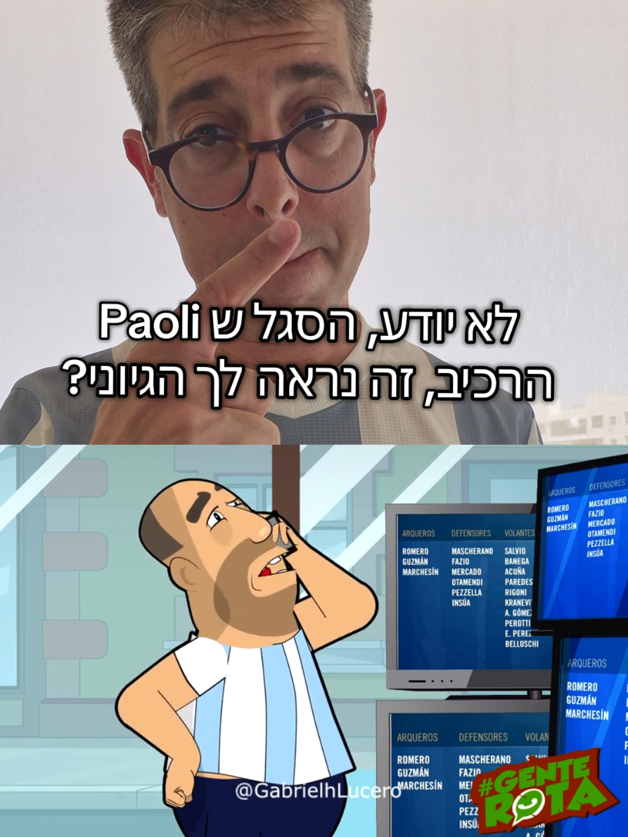 פלורס? תתעורר קרחו! Vamos Haifa 💚💚💚 @Hapodium @הפאנל @מכבי חיפה 💚 @dorhoffman  @El fletero @משולש התקפה - ברק מדבר כדורגל @מכבי חיפה או למות @חיפה בלב💚🤍💚🤍@אין לי מושג בכדורגל יעני   #foryou #כדורגל #אנחנוארגנטינאים #fyp #פוריו 