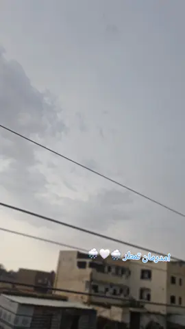 امطارخير_وبـــركـــه❤🌱 