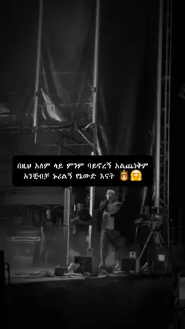 #doruk_qoutes #qoutes #foryoupage #viralvideos #fyp 