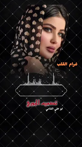 #6 #60giay #3 #مجرد________ذووووووق🎶🎵💞 #تصميم_فيديوهات🎶🎤🎬 