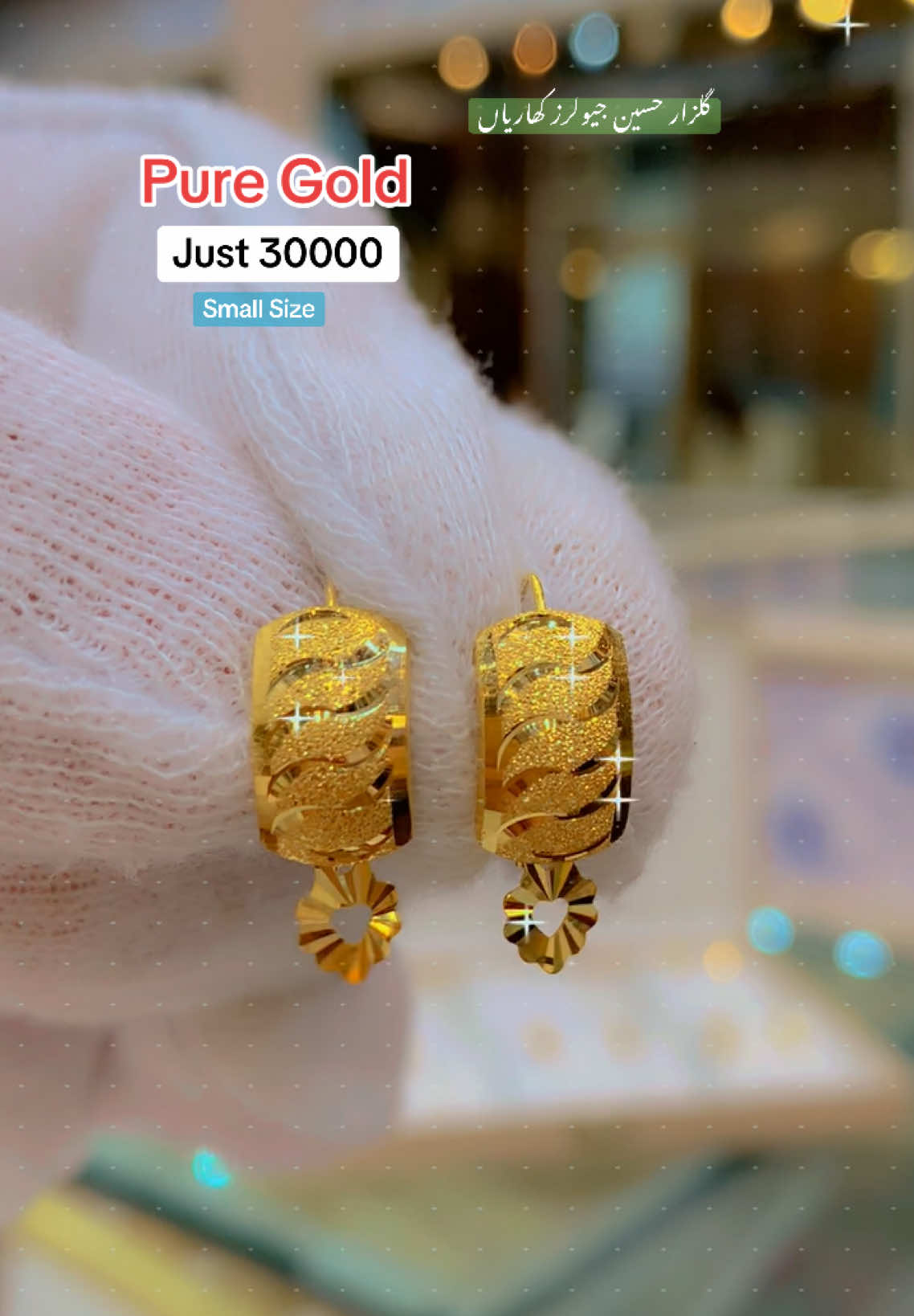 Pure Gold Ear Rings.Come whatsapp for order 03338513338 #gulzar_hussain_jewellers_kharian #foryoupage #Foryou #GHJ 