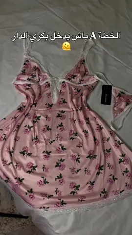 #foryoupage #explore #pourtoii #fyp 