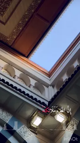 #ان الله وملائكته يصلون على النبي #يوم الجمعة #الهم_صلي_على_محمد_وأل_محمد #اكسبلور #