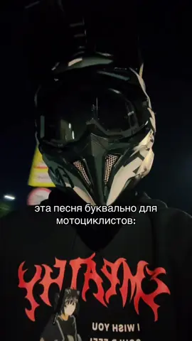 #мототехник85 #moto #мотоцикл #dirtbike #эндуро 