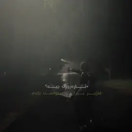 باران ببارێت🥹🤍..#foryou #foryoupage #n0vaa1 #foryoupage #foryou 