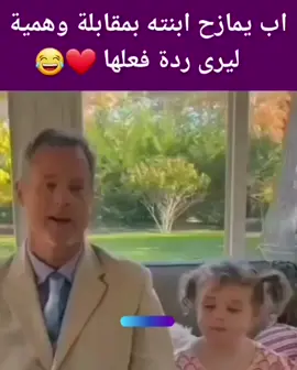 😂😂❤️❤️