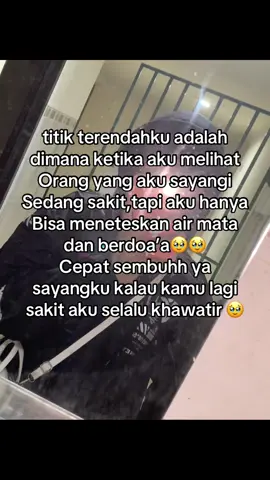 Semoga cepat sembuh cintaku🥹💓#foryoupage #foryou #berandafyp 