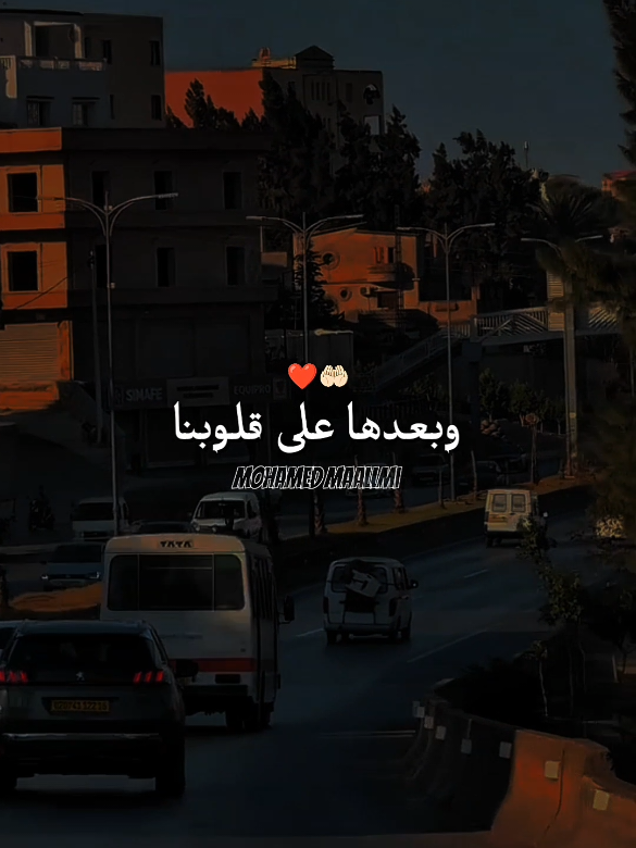 كرهنا فالمعاصي يارب ❤🤲🏻 #foryoupage❤️❤️ #pourtoi #شاشة_سوداء🖤 #تصميم_فيديوهات🎶🎤🎬 #شاشة_سوداء_لتصميم🖤🔥🍂 