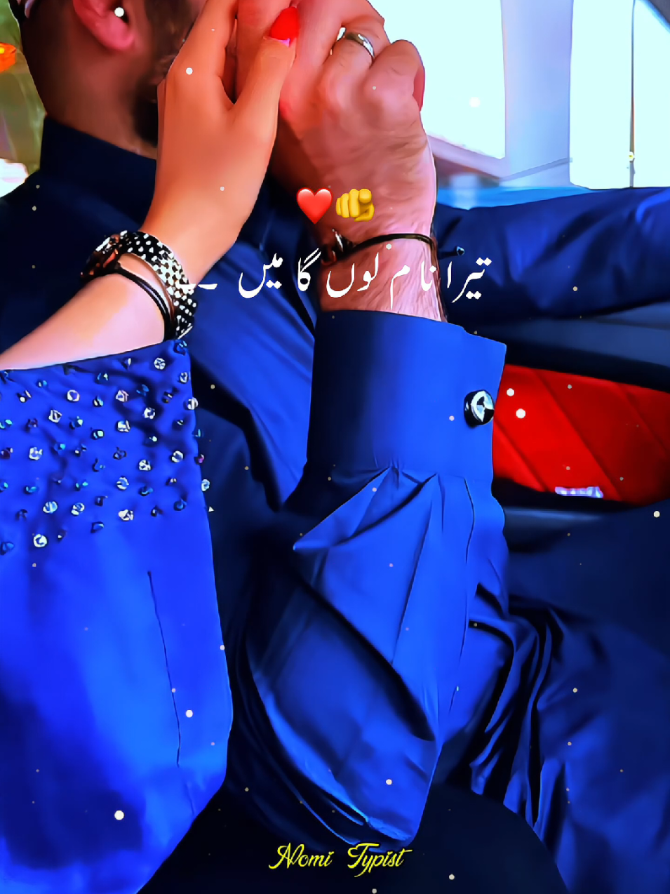 𝗧𝗲𝗿𝗮 𝗡𝗮𝗮𝗺 𝗟𝗼𝗼𝗻𝗴𝗮 𝗠𝗮𝗶𝗻 𝗛𝗮𝗿 𝗘𝗸 𝗗𝘂𝗮 𝗠𝗲𝗶𝗻 🥰🤲👩‍❤️‍👨🥀💫🔥💯 #nomitypist #Music #Love #LoveStatus #Lyrics 